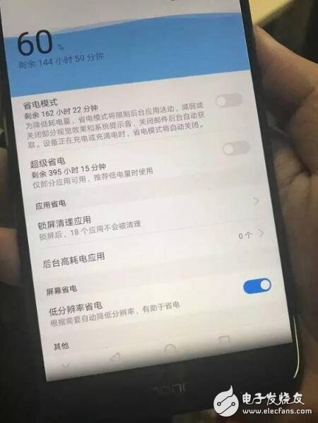 跑分曾被華為Mate9吊打，榮耀V9的麒麟960真是殘血版？