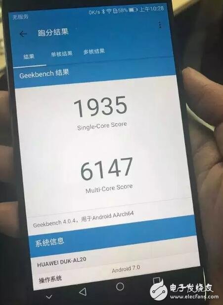 跑分曾被華為Mate9吊打，榮耀V9的麒麟960真是殘血版？