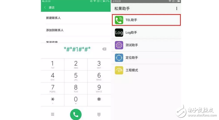 不愧是小米嘔心瀝血打造的小米5C，神秘密碼解鎖全網(wǎng)通！