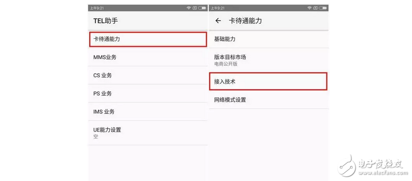 不愧是小米嘔心瀝血打造的小米5C，神秘密碼解鎖全網(wǎng)通！