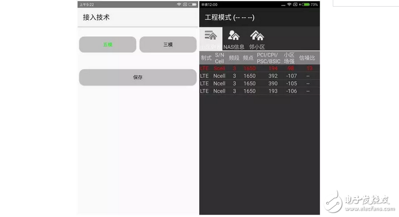 不愧是小米嘔心瀝血打造的小米5C，神秘密碼解鎖全網(wǎng)通！