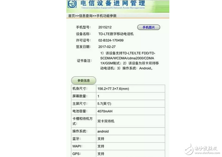 這一局是小米5c跪了，可能能與華為p10一決雌雄的就剩小米6了