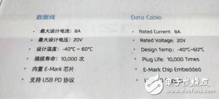 魅族Pro7閃亮登場！Exynos8895+Flyme6.1+55W快充！