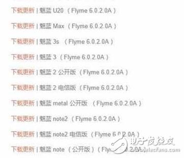 魅族Flyme6穩(wěn)定版推送：女神節(jié)最好的禮物！生活更智能，社會的潮流之選！