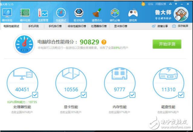 樂(lè)事一體機(jī)B400外觀體驗(yàn)，真的只有七毫米？