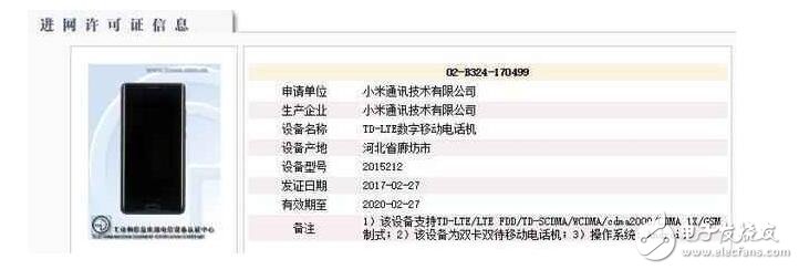 小米6什么時候上市：小米6下月發(fā)布，配置強悍期待嗎？