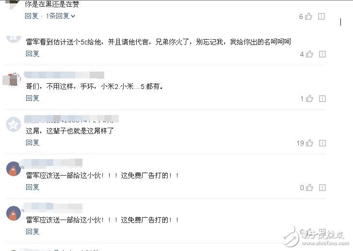 一米粉搶到紅米Note4X 喜極而泣網友：這才是真米粉！