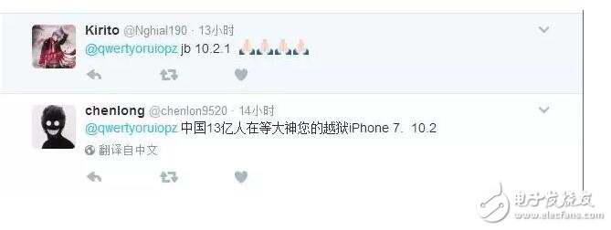 iOS10.2越獄傳聞不斷，iOS10.3越獄強勢來襲？不可信，還是更新iOS10.3beta5吧