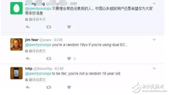 iOS10.2越獄傳聞不斷，iOS10.3越獄強勢來襲？不可信，還是更新iOS10.3beta5吧