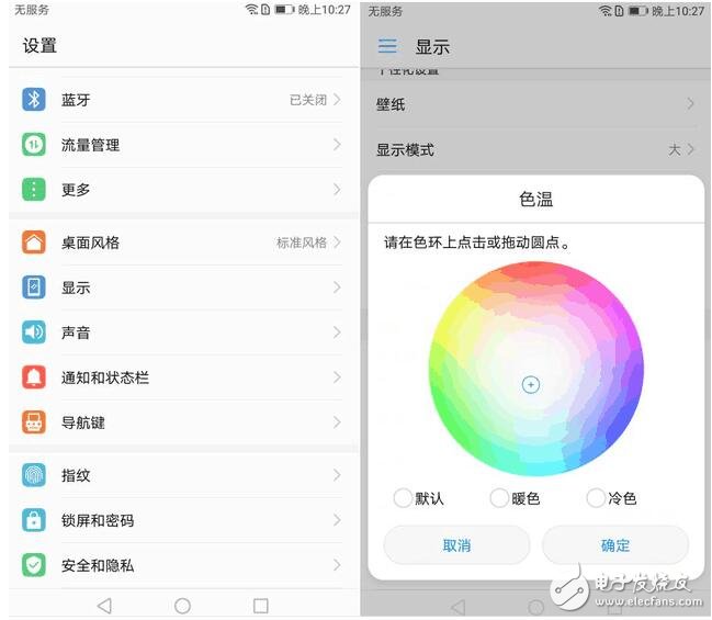榮耀V9評測：吃飯睡覺體驗華為榮耀V9，離不開的情深意切