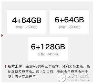 華為榮耀V9，這就是我們想要的手機(jī)？