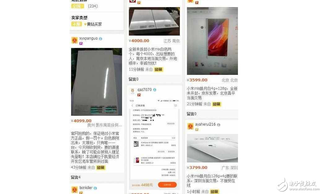 這兩款最受關注國產手機：小米MIX仍然沒貨，華為榮耀V9性價比超高