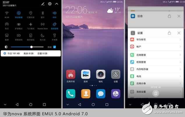 超完美！華為nova搭配EMUI5.0 快升級吧！