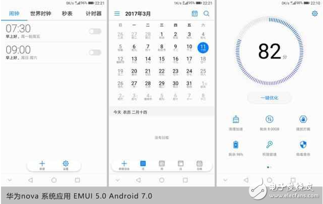 超完美！華為nova搭配EMUI5.0 快升級吧！