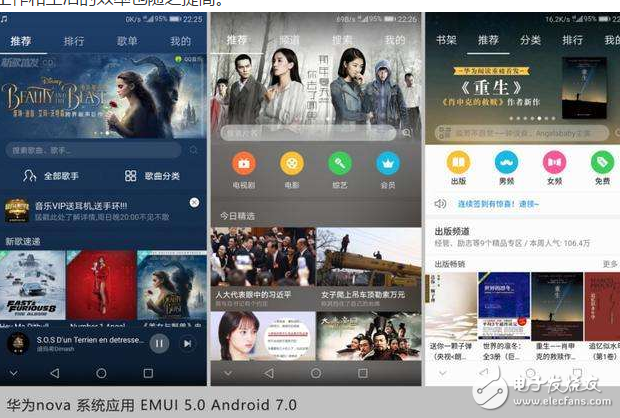 超完美！華為nova搭配EMUI5.0 快升級吧！
