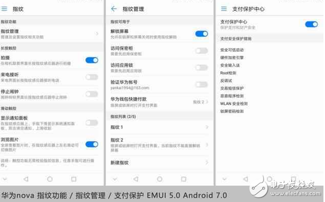 超完美！華為nova搭配EMUI5.0 快升級吧！