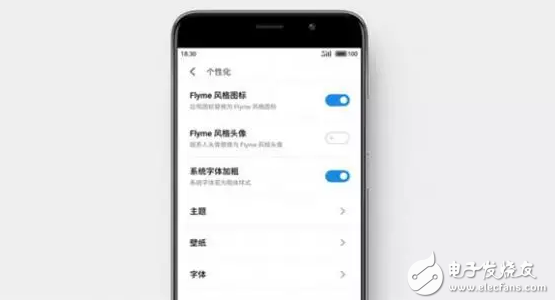 魅族Flyme6.7.3發(fā)布：新增功能歡樂多，你更新了嗎？