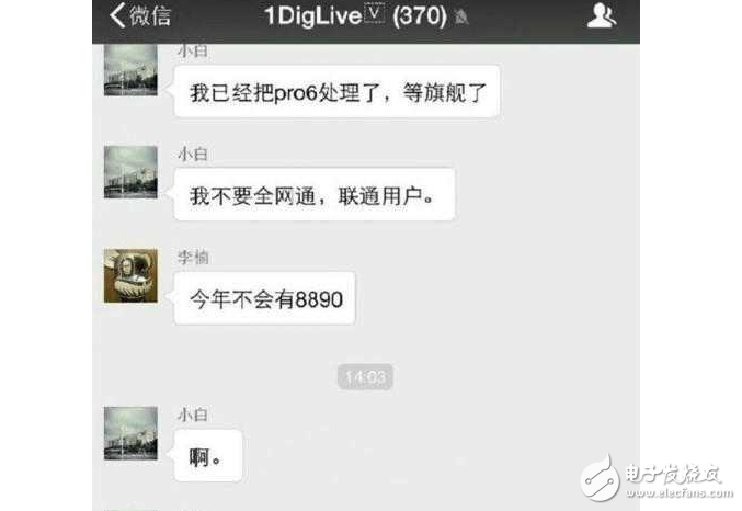 魅族MX7來(lái)了，曲面雙旗艦這就來(lái)！三星高通助陣！