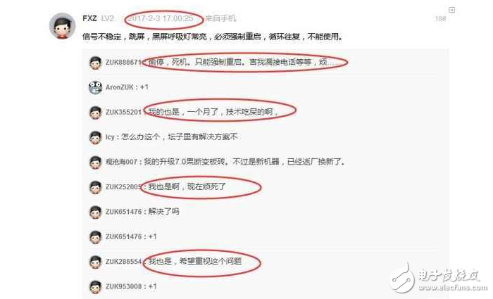 想率先更新安卓7.0，可是有些Bug真是令人頭疼