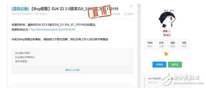 想率先更新安卓7.0，可是有些Bug真是令人頭疼