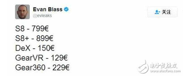 三星S8售價曝光：5933元起，為示好中國用戶推出特權版 你會買單嗎？