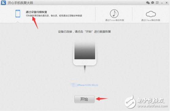 蘋果手機里面的通訊錄怎么突然沒有了怎么恢復(fù)