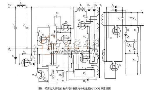 同步整流變換電路構建DC/DC電源電路圖