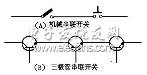 三極管開關(guān)與機械式開關(guān)電路