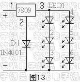 摩托車尾燈、轉(zhuǎn)向燈改用LED光源