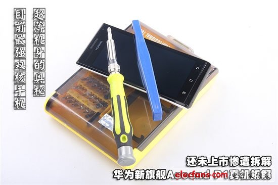 最強(qiáng)雙核，華為超薄旗艦Ascend P1真機(jī)拆解