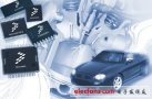 Freescale滿足ASIL D級(jí)標(biāo)準(zhǔn)的汽車(chē)解決方案