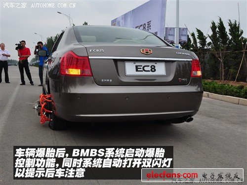 汽車之家 吉利汽車 帝豪ec8 2011款 2.4l 自動bmbs版