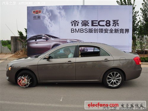 汽車之家 吉利汽車 帝豪ec8 2011款 2.4l 自動bmbs版