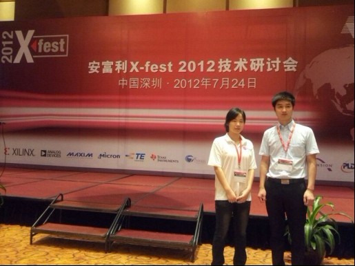 2012安富利X-fest深圳站技術研討會現(xiàn)場