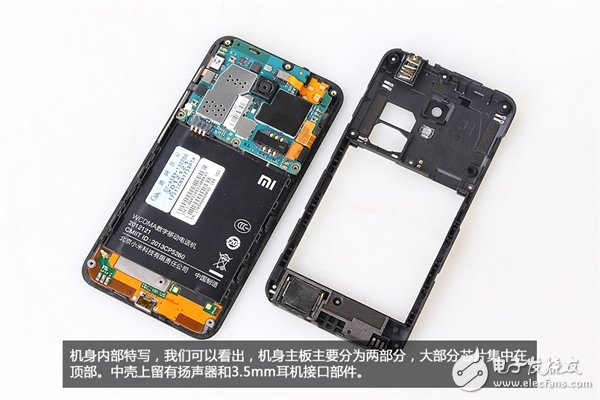 新模具做工用料如何？1499元小米2A拆解