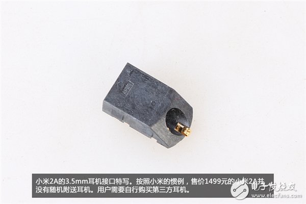 新模具做工用料如何？1499元小米2A拆解