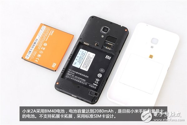 新模具做工用料如何？1499元小米2A拆解