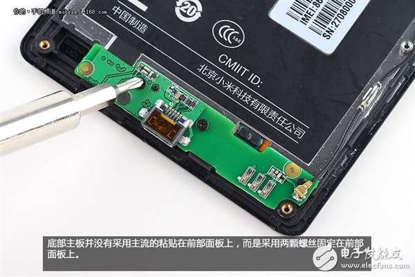 拆解紅米手機(jī)：真的低價(jià)不低質(zhì)？