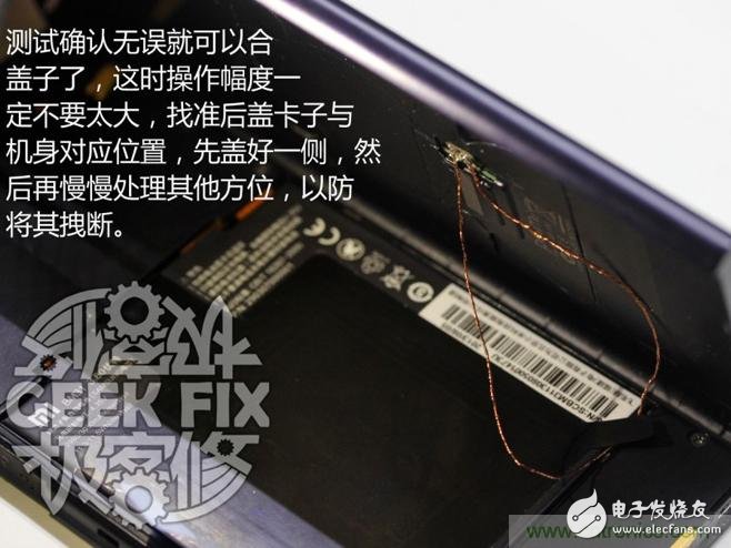 極客的玩法：DIY小米3改造無(wú)線充電教程