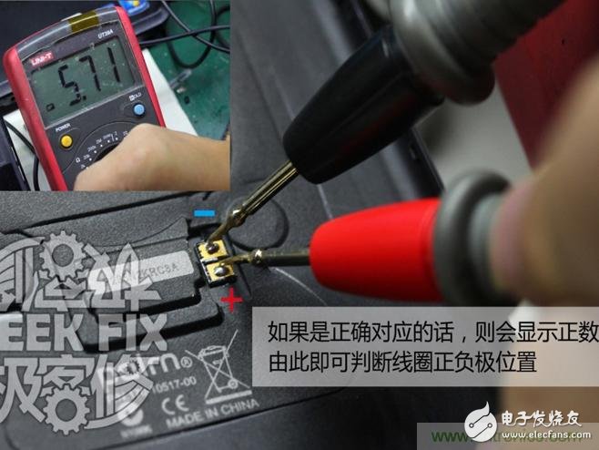 極客的玩法：DIY小米3改造無(wú)線充電教程