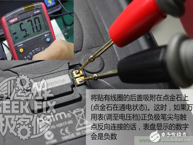 極客的玩法：DIY小米3改造無(wú)線充電教程