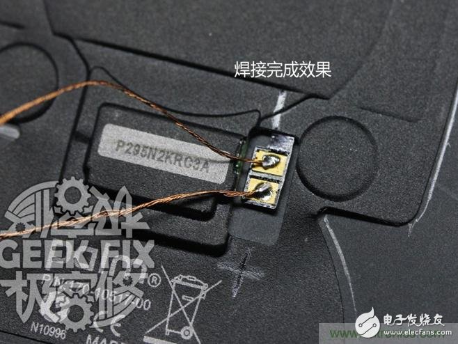 極客的玩法：DIY小米3改造無(wú)線充電教程