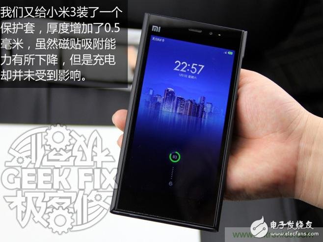 極客的玩法：DIY小米3改造無(wú)線充電教程