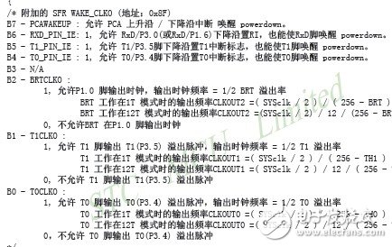 STC12C5A60S2實(shí)現(xiàn)U盤音頻播放器