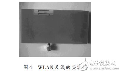 基于一種WLAN三頻微帶天線設(shè)計應(yīng)用