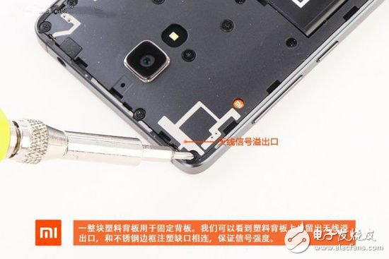 退燒過后的精致做工，小米4真機拆解