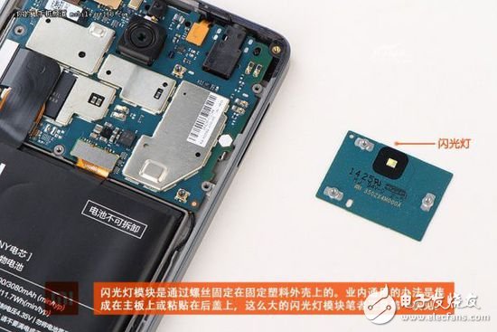 退燒過后的精致做工，小米4真機拆解