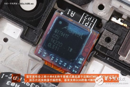 退燒過后的精致做工，小米4真機拆解