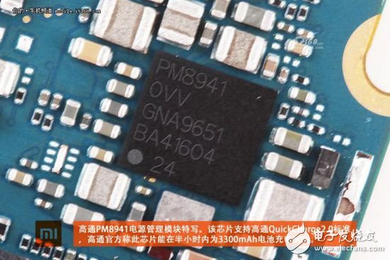退燒過后的精致做工，小米4真機拆解
