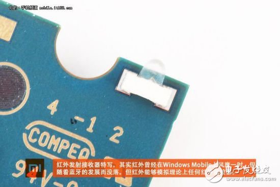退燒過后的精致做工，小米4真機拆解